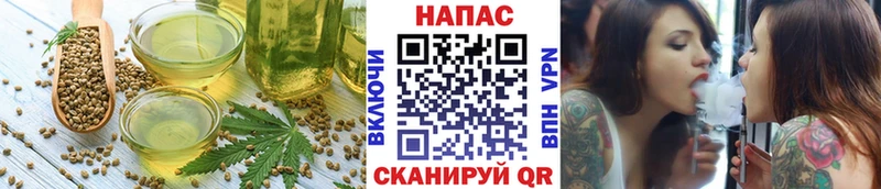 Еда ТГК конопля Тольятти
