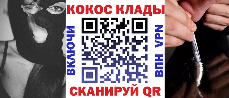 наркошоп  Тольятти  MEGA как войти  Cocaine Columbia 