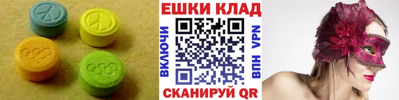 Экстази louis Vuitton  наркота  Тольятти 