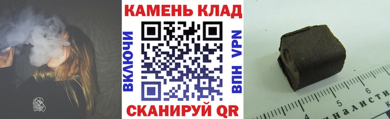 купить наркотик  Тольятти  Гашиш убойный 