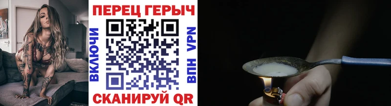 ГЕРОИН хмурый  Тольятти 
