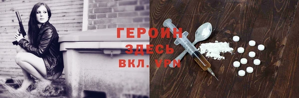 метадон Абдулино