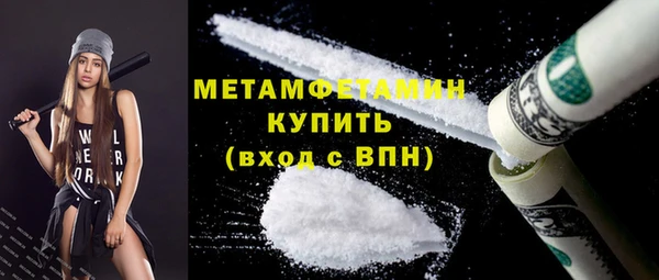Альфа ПВП Абинск