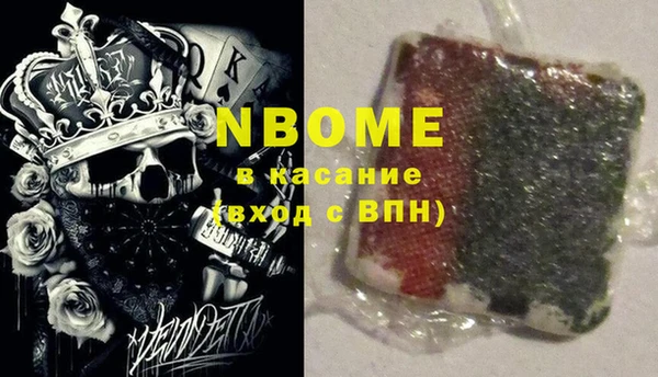 соль курить ск Алексеевка