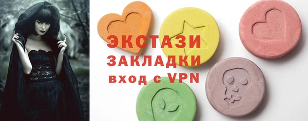 кокаин перу Абаза