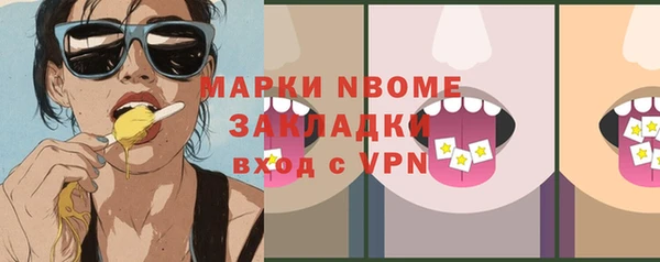 метадон Абдулино
