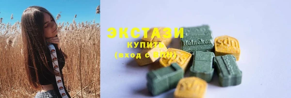 сатива Михайловка