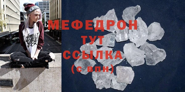 кокаин перу Абаза