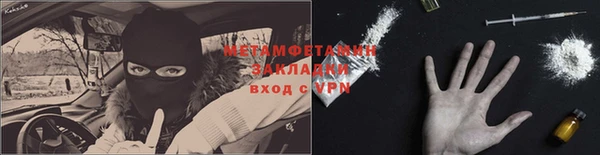 кокаин перу Абаза