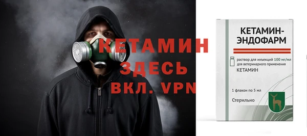 Альфа ПВП Абинск