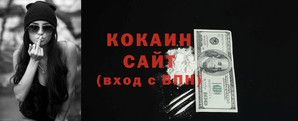 Альфа ПВП Абинск