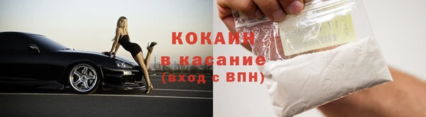 метадон Абдулино