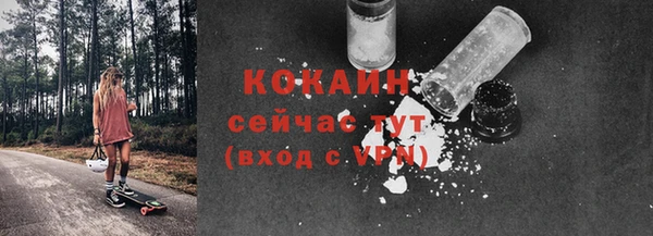 кокаин перу Абаза