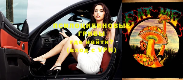 Альфа ПВП Абинск