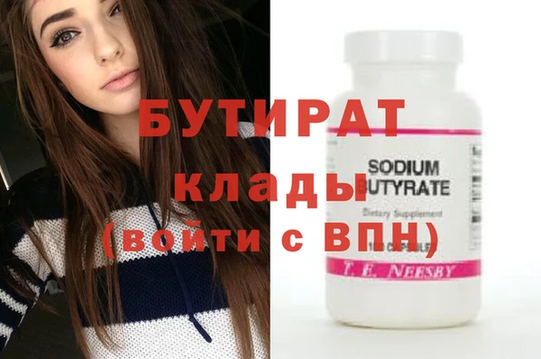 метадон Абдулино