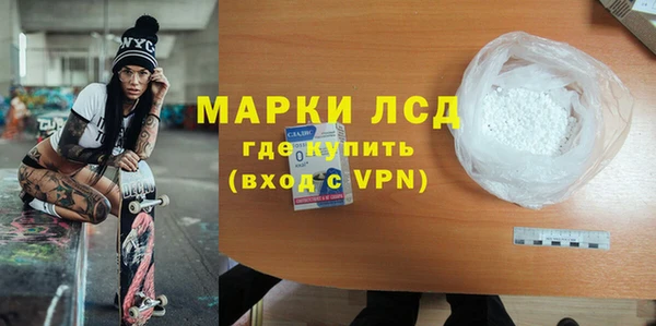 Альфа ПВП Абинск