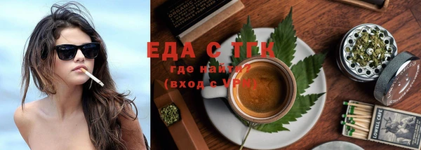 кокаин перу Абаза