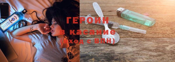 кокаин перу Абаза