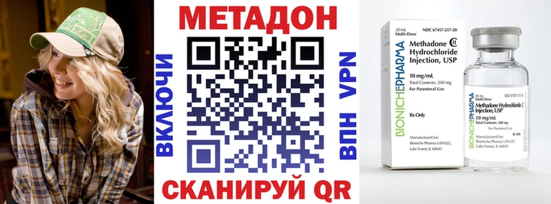 Метадон кристалл  ссылка на мегу вход  Тольятти 