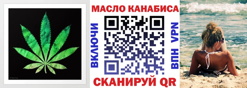 Дистиллят ТГК THC oil omg ССЫЛКА Тольятти что такое наркотик